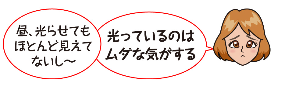 エーモン