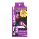 ITEM No.6920<br>PURPLE SAVER<br>(パープルセーバー)<br>