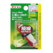 TEM No.2845 ミニ管ヒューズホルダー