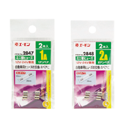 ITEM No.2847・2848 ミニ管ヒューズ