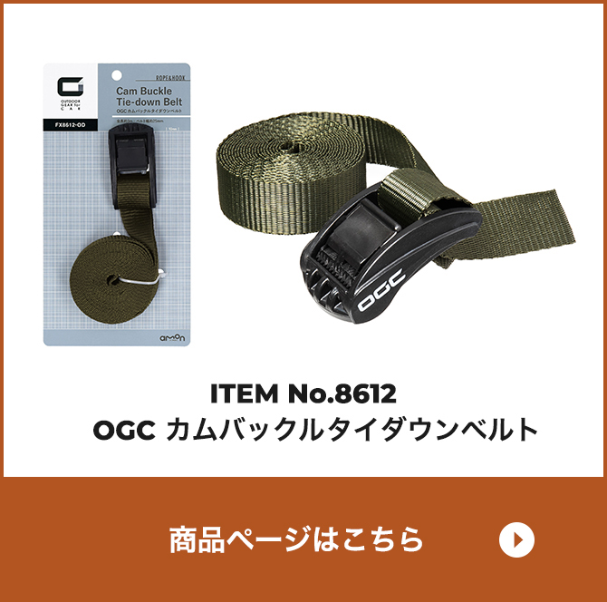 SALE／83%OFF】 カムバックル タイダウンベルト No.8612 20本 カー用品 車 吊るす コンパクト 収納 キャンプ アウトドア  持ち運び OGC エーモン工業 三冨D fucoa.cl