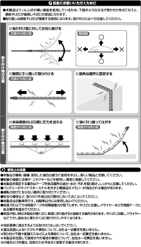 サイドビューテープLED青45cm