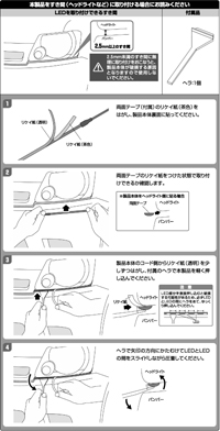 サイドビューテープLED青45cm