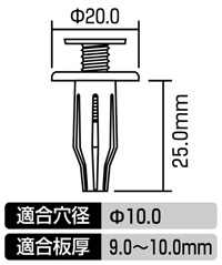 スクリベット(ホンダ車用)