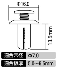 スクリベット(トヨタ車用)