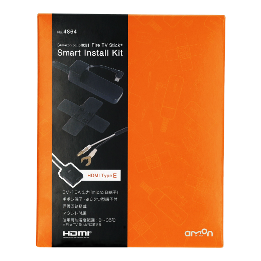 ITEM No.4864　Fire TV Stick ｽﾏｰﾄｲﾝｽﾄｰﾙｷｯﾄ