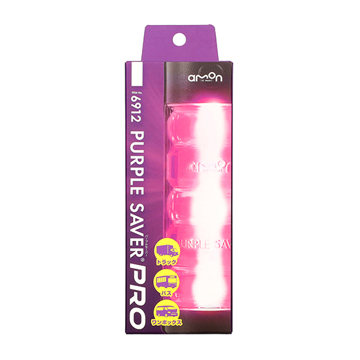 ITEM No.6912 PURPLE SAVER PRO(パープルセーバー プロ)